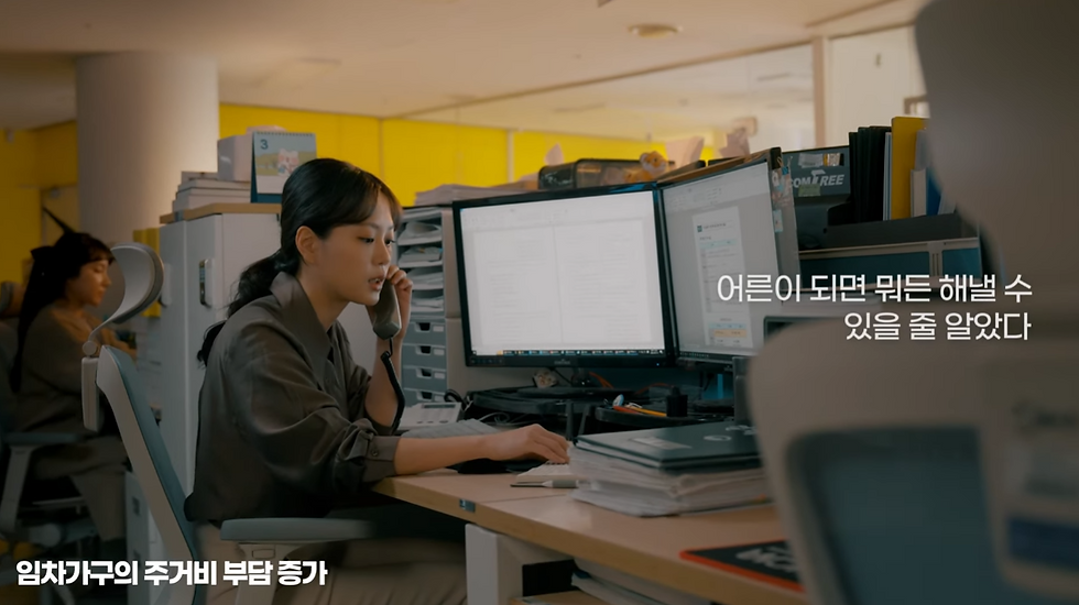 제주 주택시장과 도민의 주거 고민을 연출한 촬영 장면