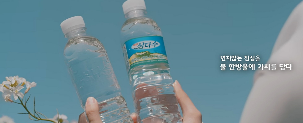 제주개발공사 기관 메시지를 연결한 제작 영상 화면
