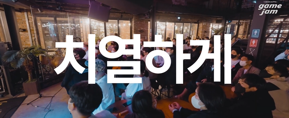 긴 작업 중 서로 대화하며 웃는 쿡앱스 게임잼 참가자들