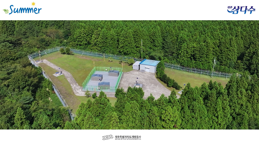 제주개발공사 아카이브 기록 영상 드론 촬영 |촬영기종 : 매빅 3 시네