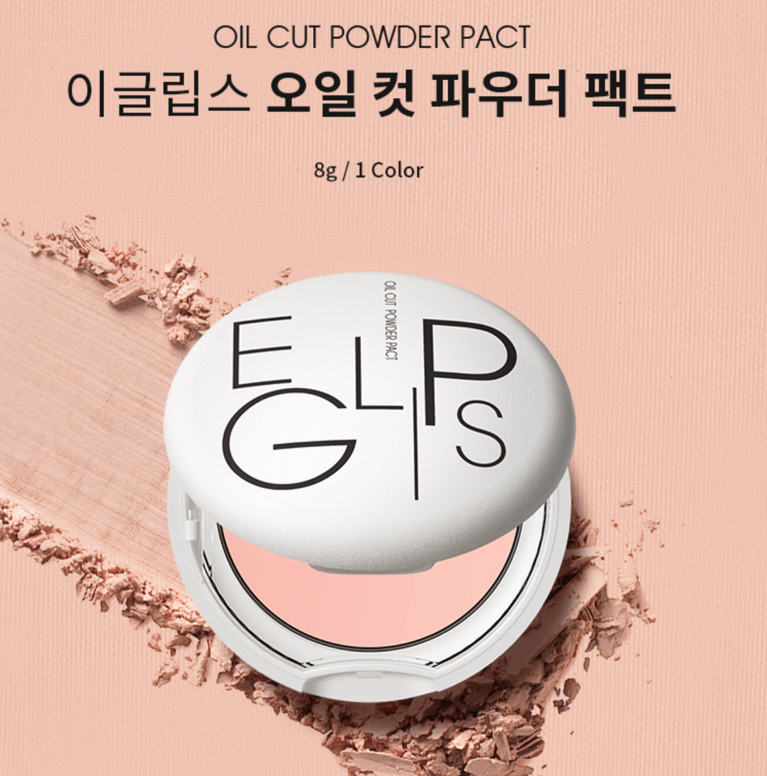 Eglips Oil Cut Powder Pact - Phấn Nén Kiềm Dầu