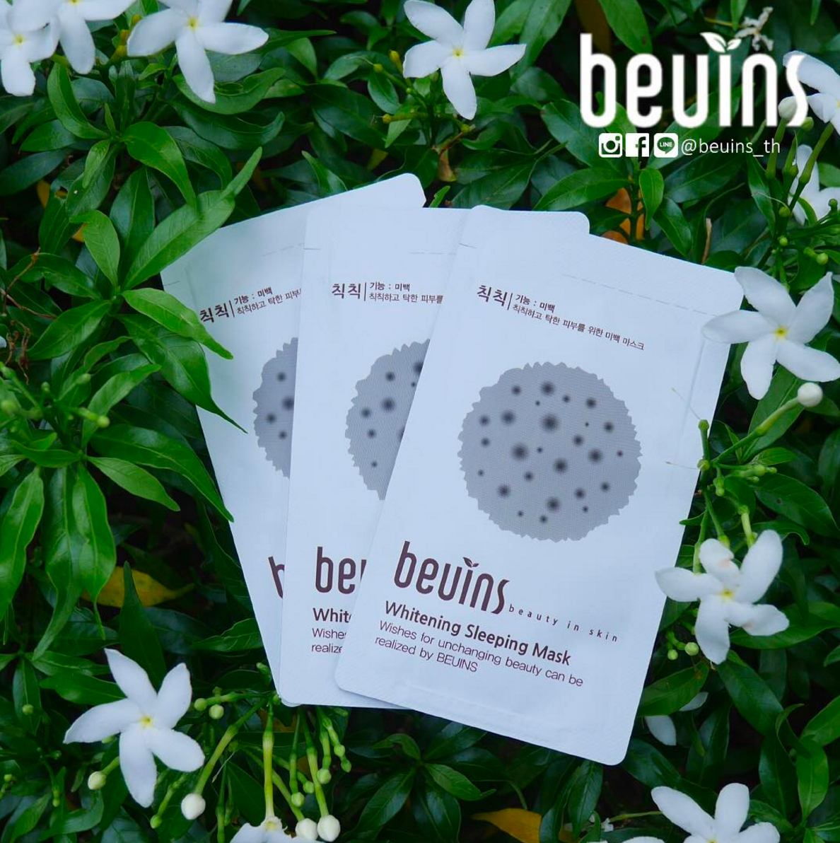 Whitening Sleeping Mask - Mặt nạ ngủ dưỡng trắng - dạng hộp 20 gói