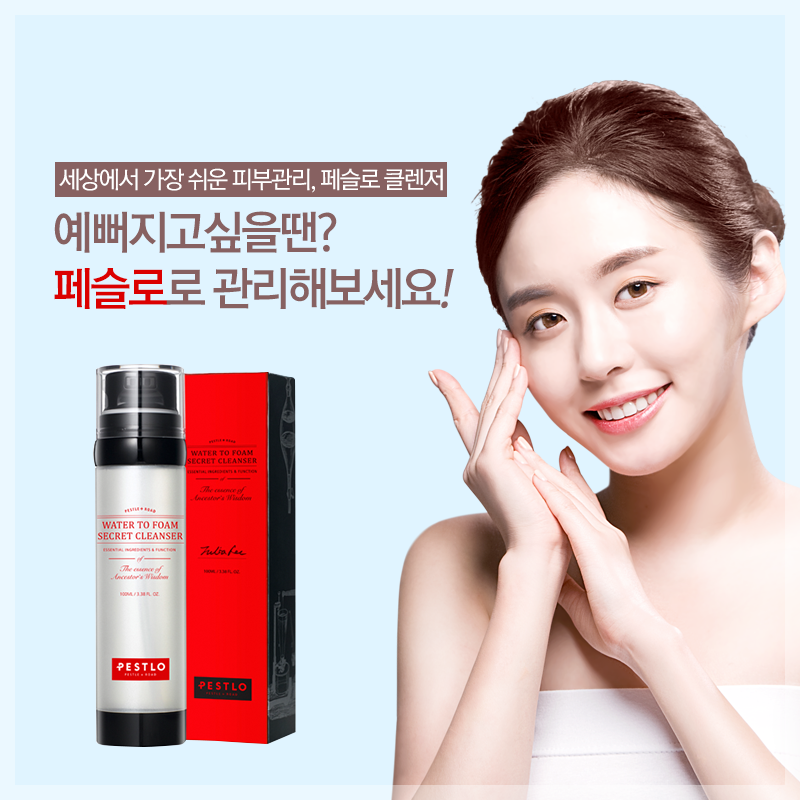 Water To Foam Secret Cleanser - Sữa Rửa Mặt Tẩy Trang