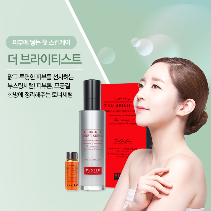 Re-Bright Toner Serum - Huyết Thanh Dưỡng Sáng Da, Chống Lão Hoá