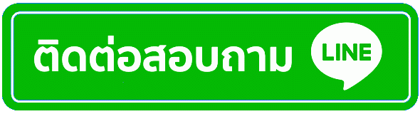ติดต่อสอบถามบริการบูธกาแฟสด