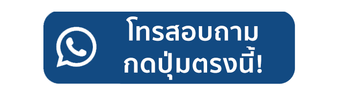 โทรติดต่อบริการรับออกงานกาแฟสดนอกสถานที่ 0964252542