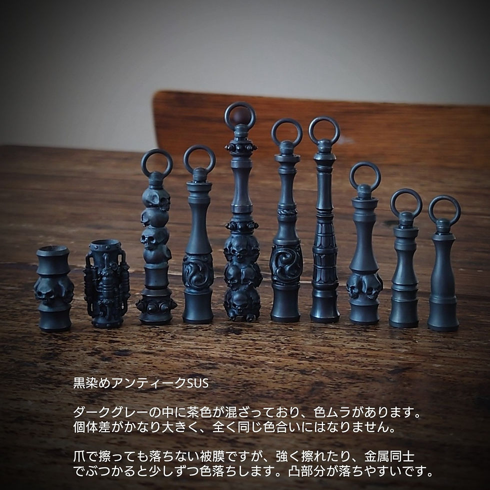 サムネイル： スタッズバレルエクステンション　黒染めアンティークSUS316製