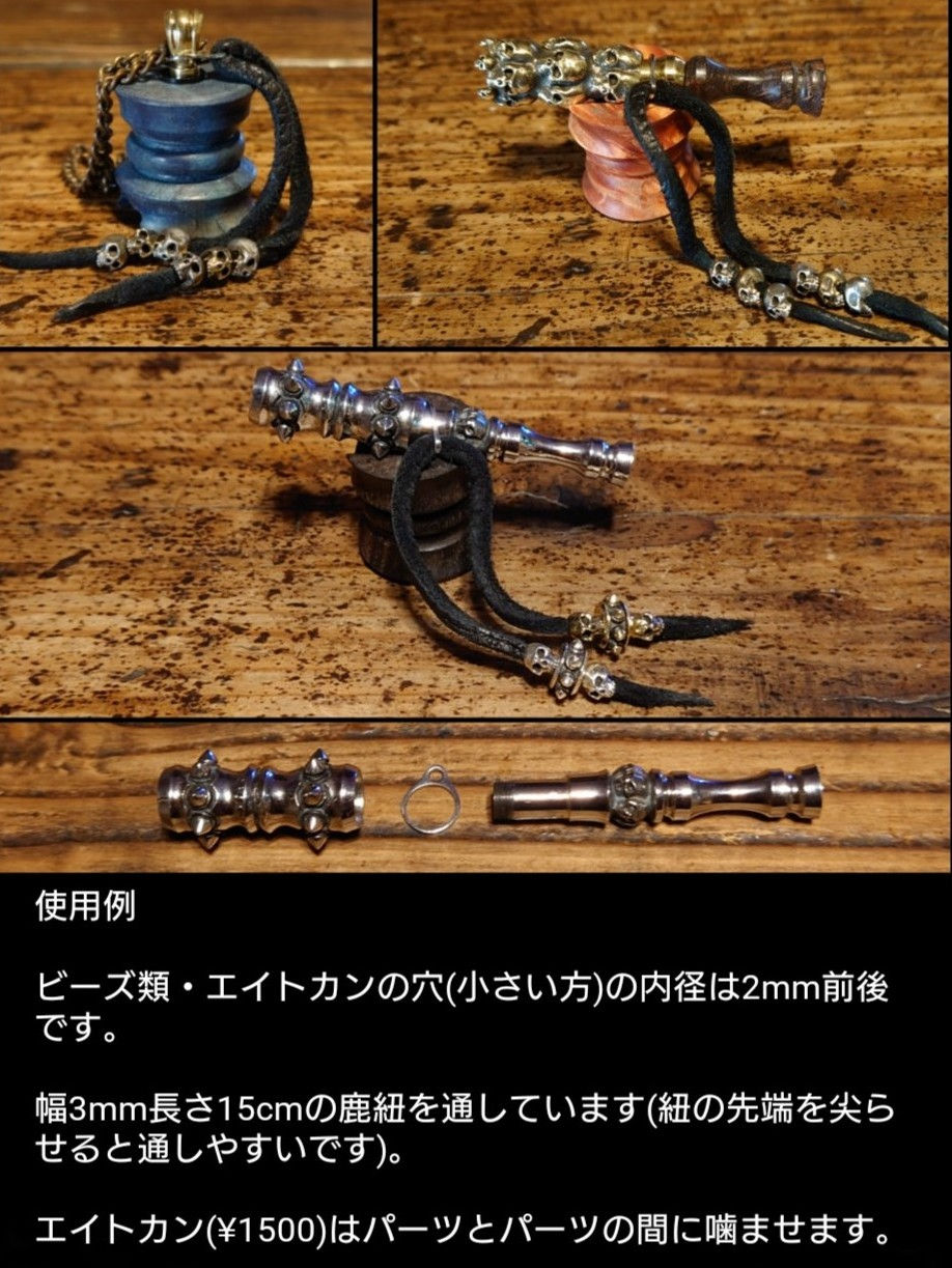 サムネイル： スカル単体ビーズ　SV925製
