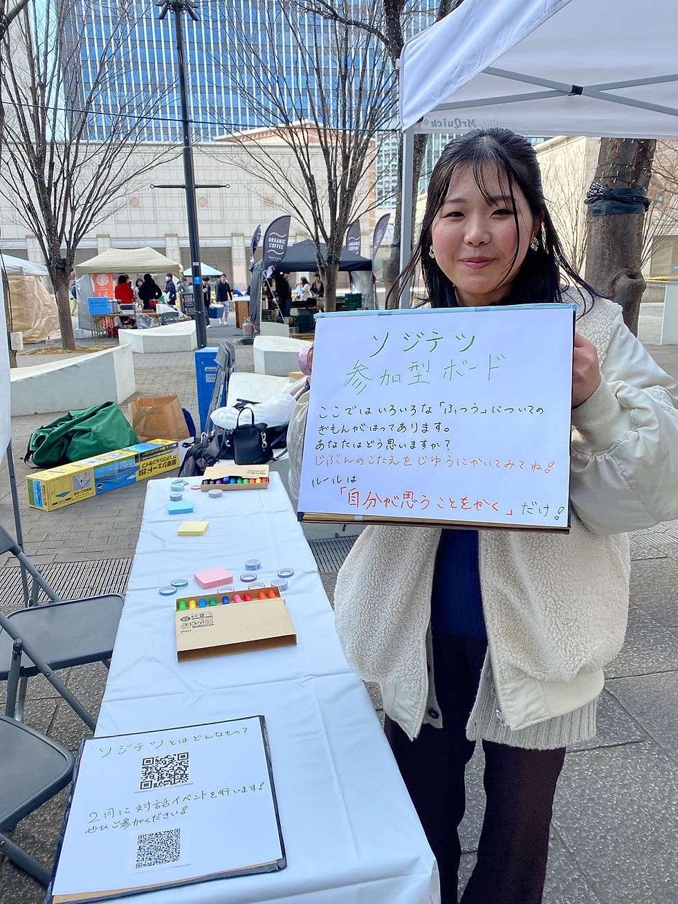 とあちゃん