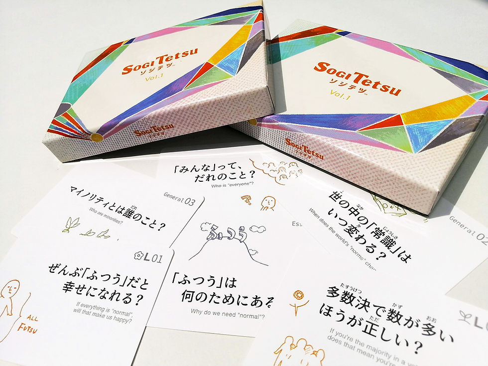ソジテツカード7
