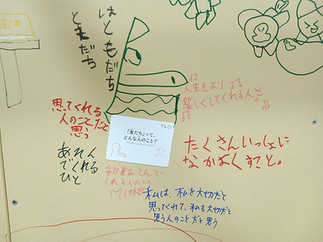 自分のことばを書こうat福島・新白河「SDGsフェア2025」東陽電気工事株式会社様