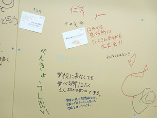 自分のことばを書こうat福島・新白河「SDGsフェア2025」東陽電気工事株式会社様