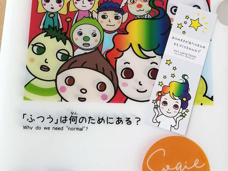 【お知らせ】ソジテツが明石市とコラボしました