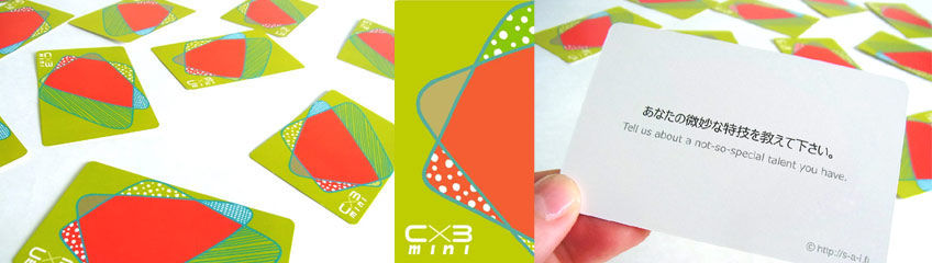 Cx3miniシースリーミニ