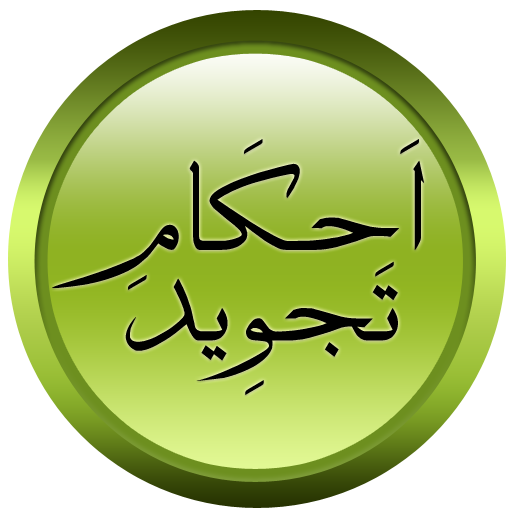 Learn Quran with Tajweed