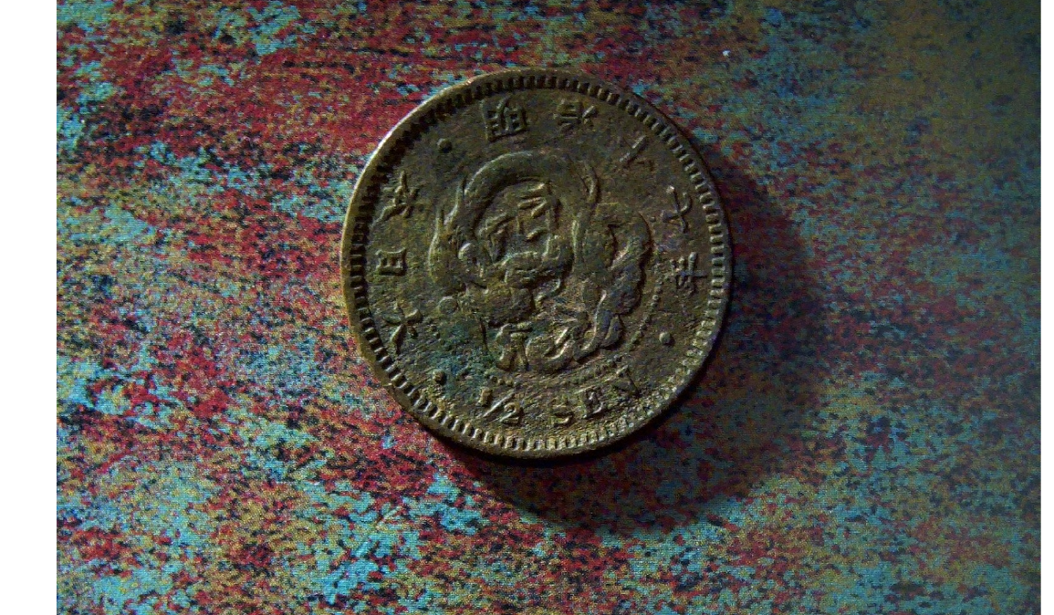 Japanese Half Sen – Meiji Era Copper Coin