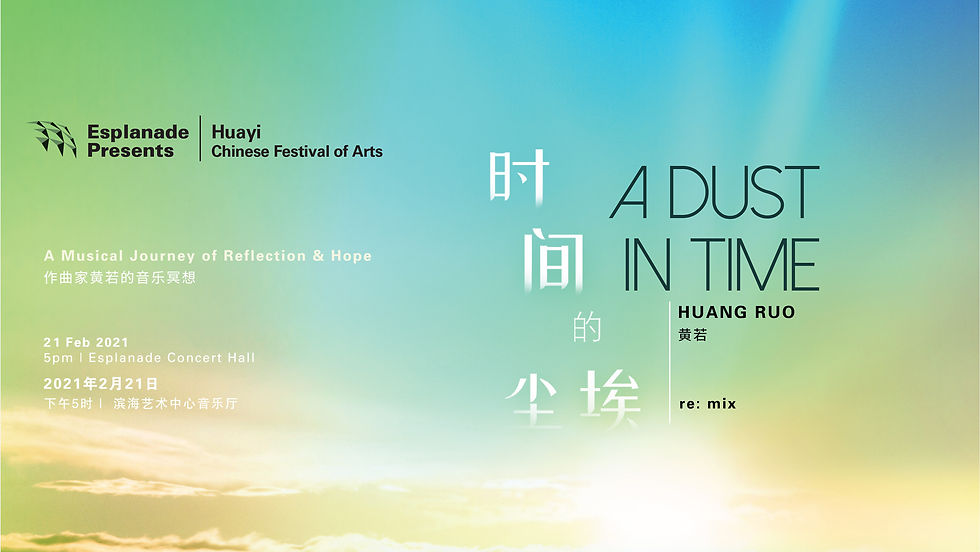 FB-Cover-ADIT-remix (final)-02.jpg