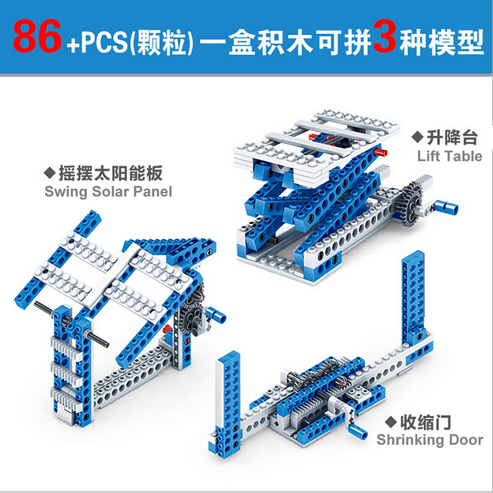 Thumbnail: Engineering Building Blocks