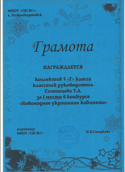 Scan0002
