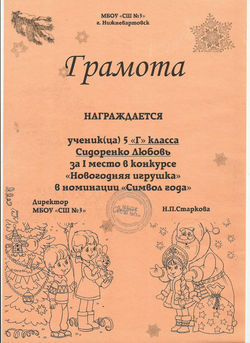 Scan0005