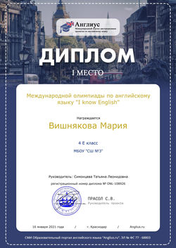 certificate_online