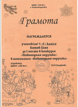 Scan0006