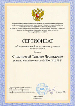 creative_cert_page-0001