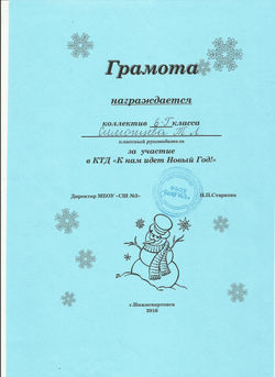 Scan0013
