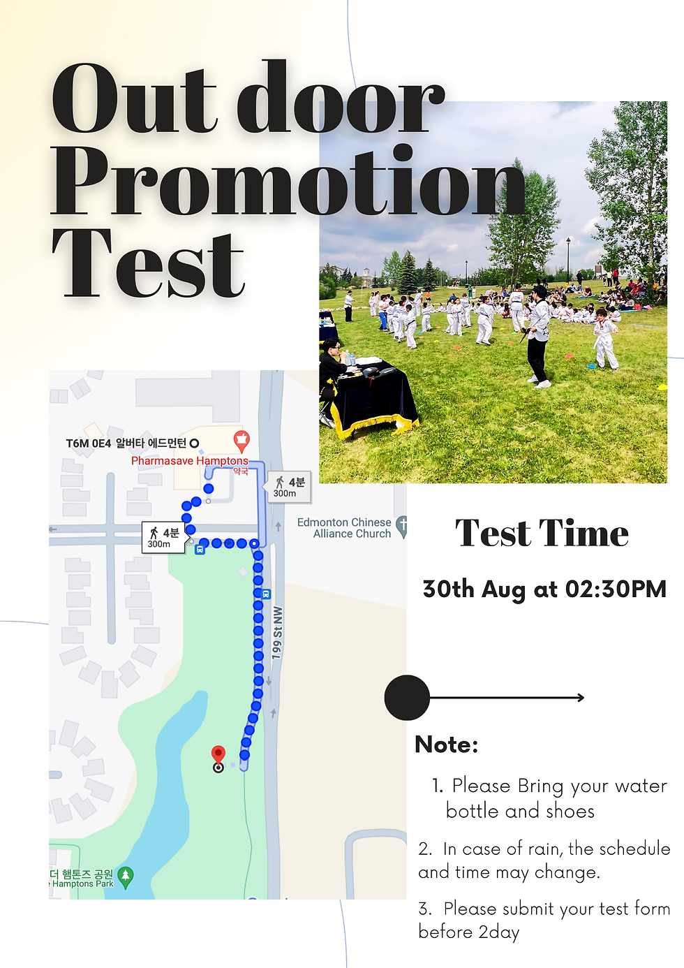 (Hamptons) Outdoor Belt Promotion Test