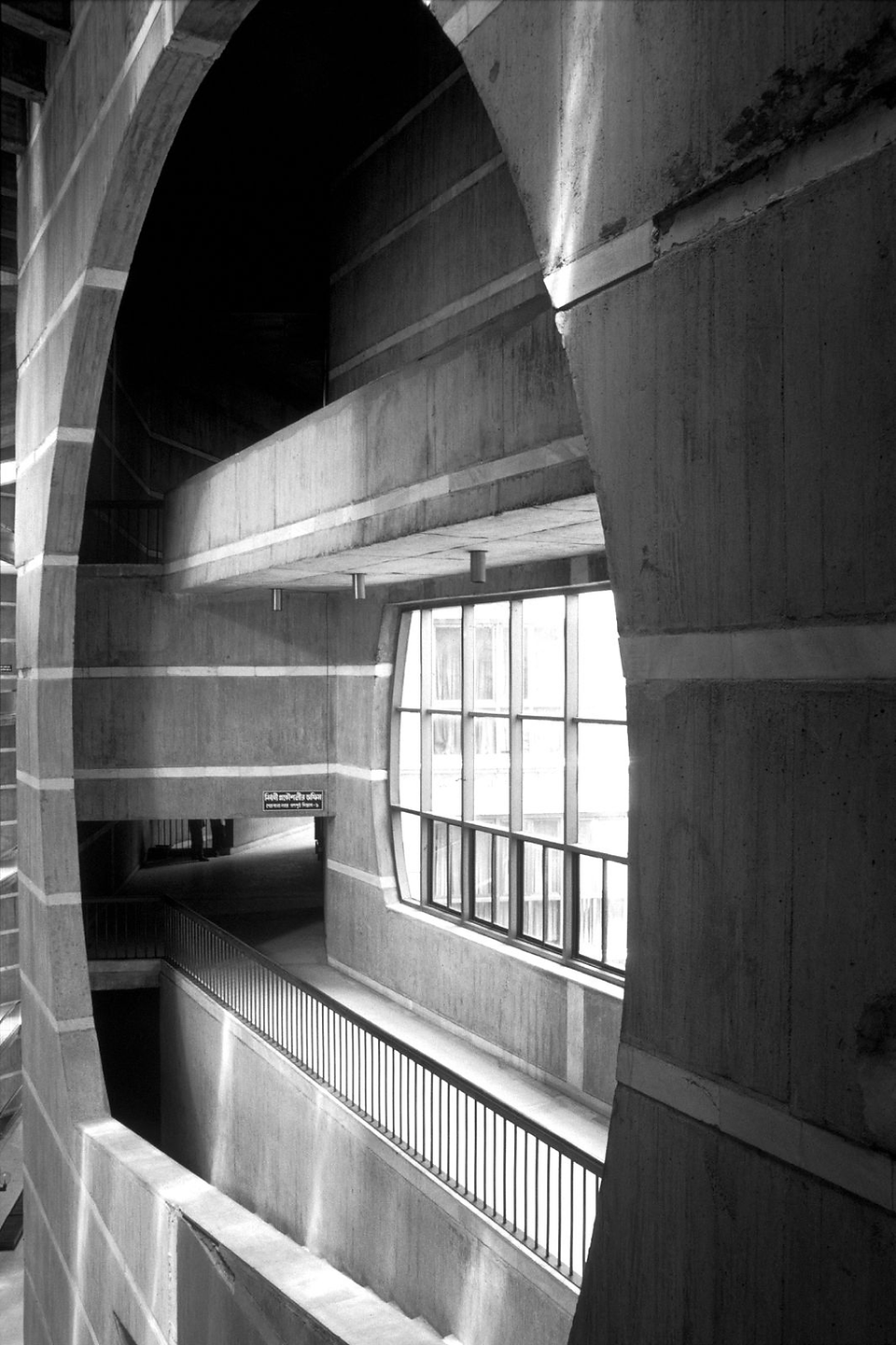 Inside of the National Assembly Building of Bangladesh