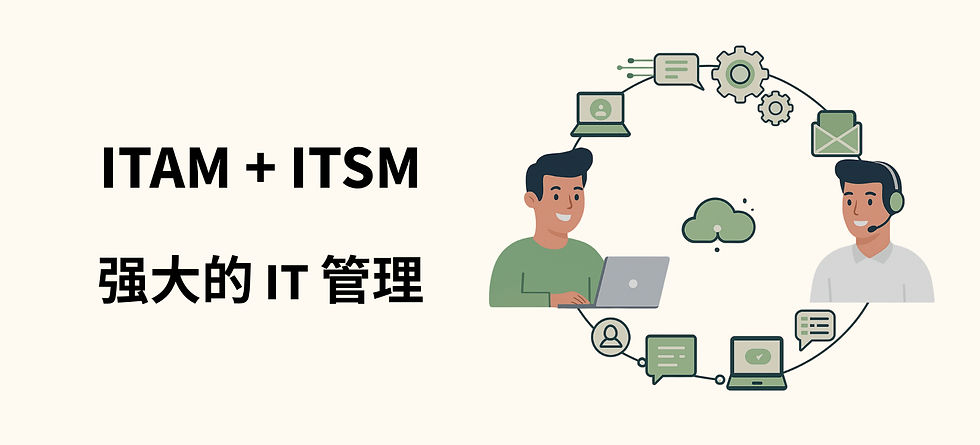 以员工为中心,重塑企业 IT 服务新体验