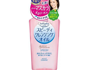 DHC Deep Cleansing Oil