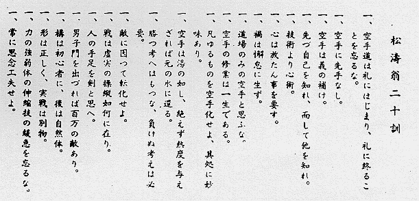 Nijukun.gif