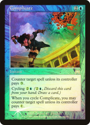 Complicate (ONS) / Foil
