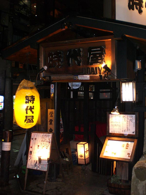 Restaurant Jidaiya - Tokyo
