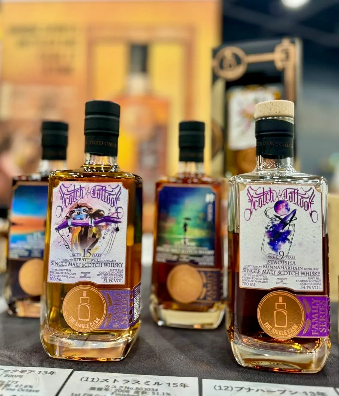 ウイスキートーク福岡