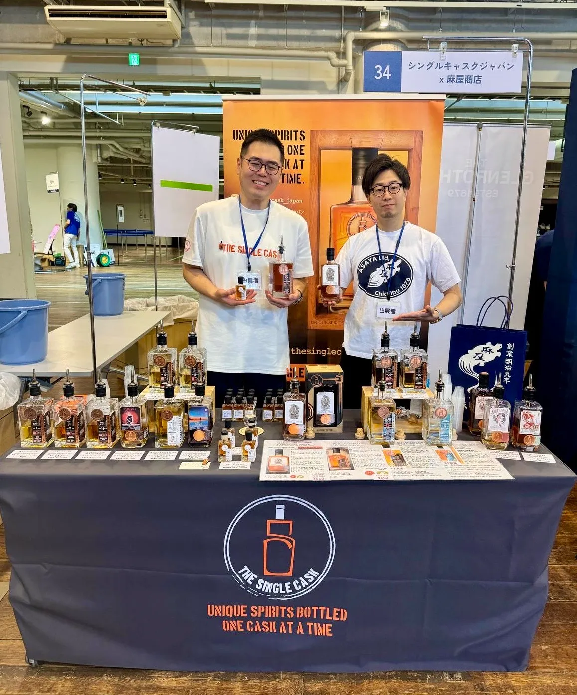 4月19日BAR BACCHUS様でのブランドセミナー