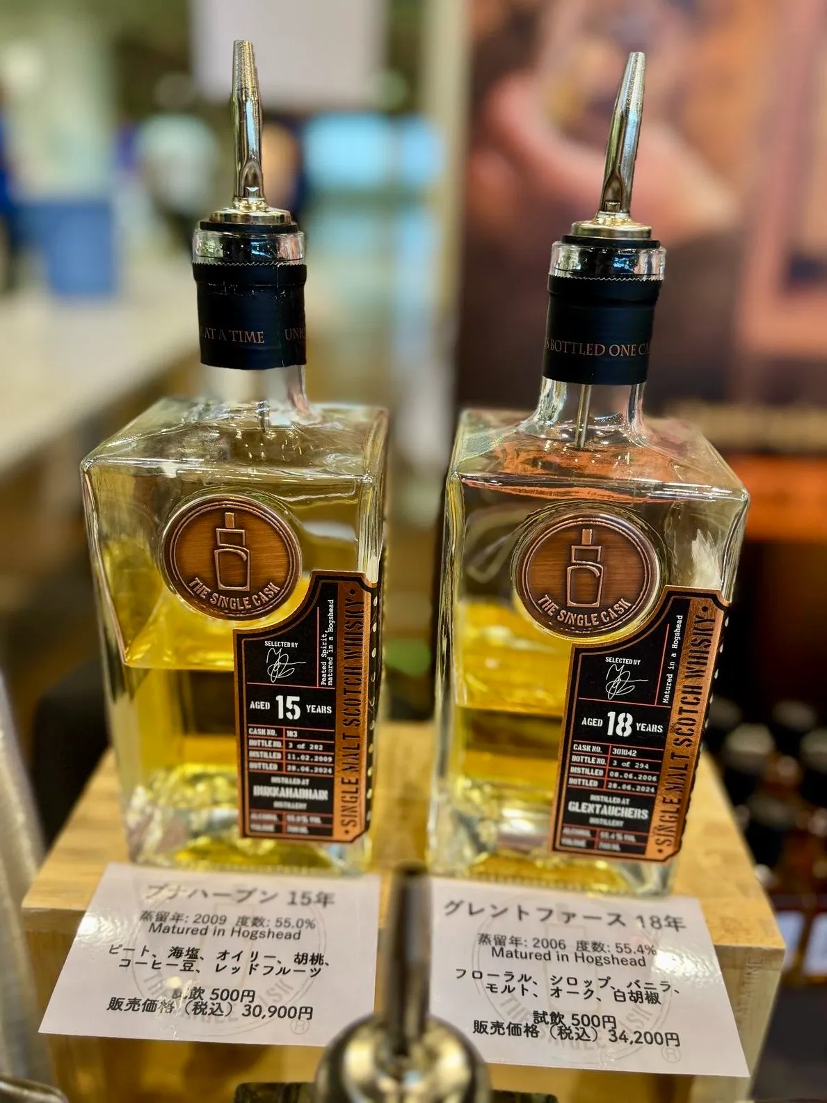 4月19日BAR BACCHUS様でのブランドセミナー