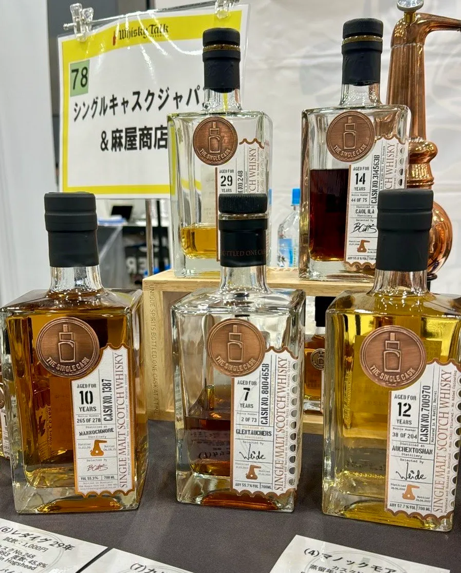 ウイスキートーク福岡