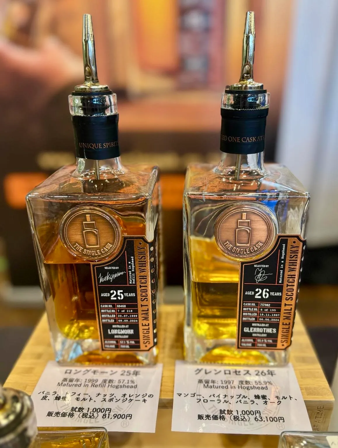 4月19日BAR BACCHUS様でのブランドセミナー