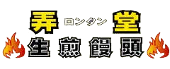 公式サイト掲載の写真 1