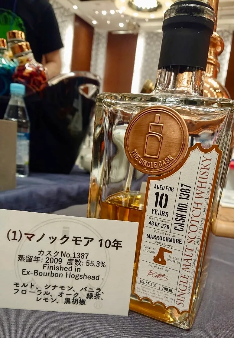 ブルータス試飲即売会