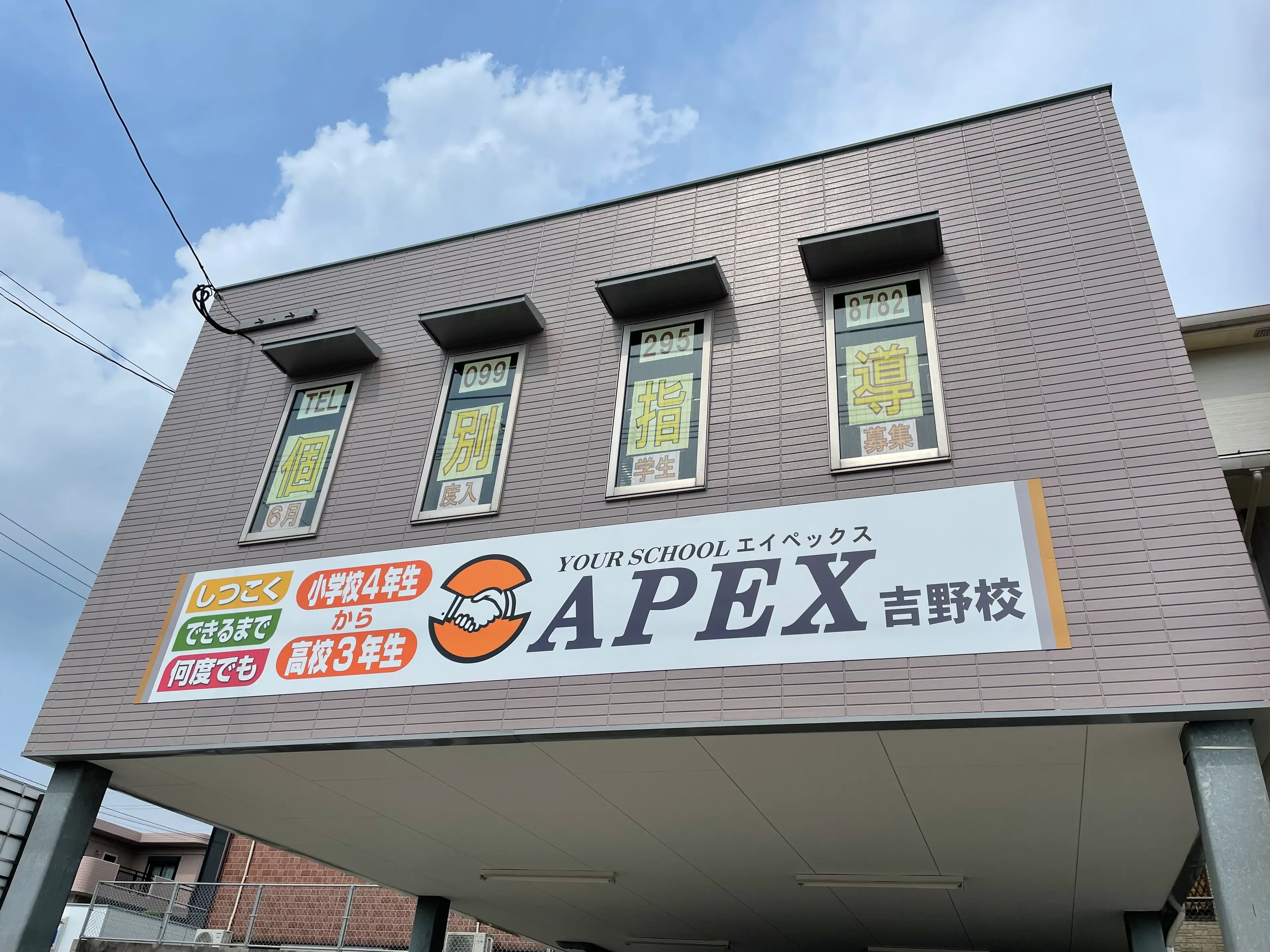 看板②.webp