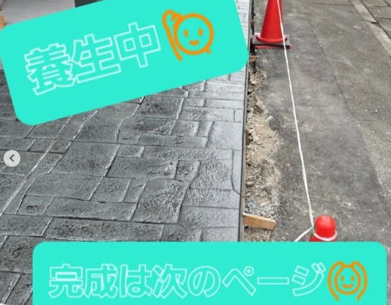 スクリーンショット 2023-01-07 0.52_edited