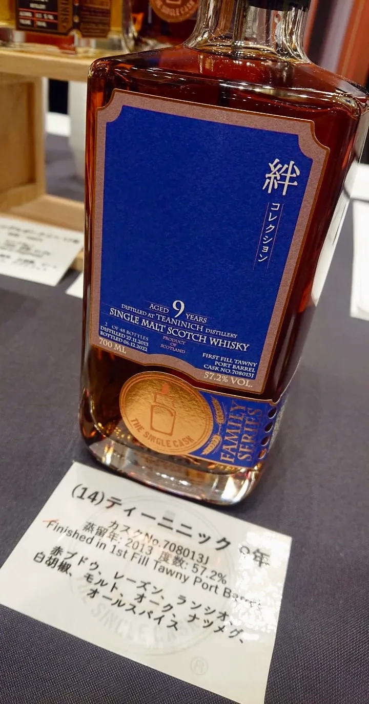 ブルータス試飲即売会