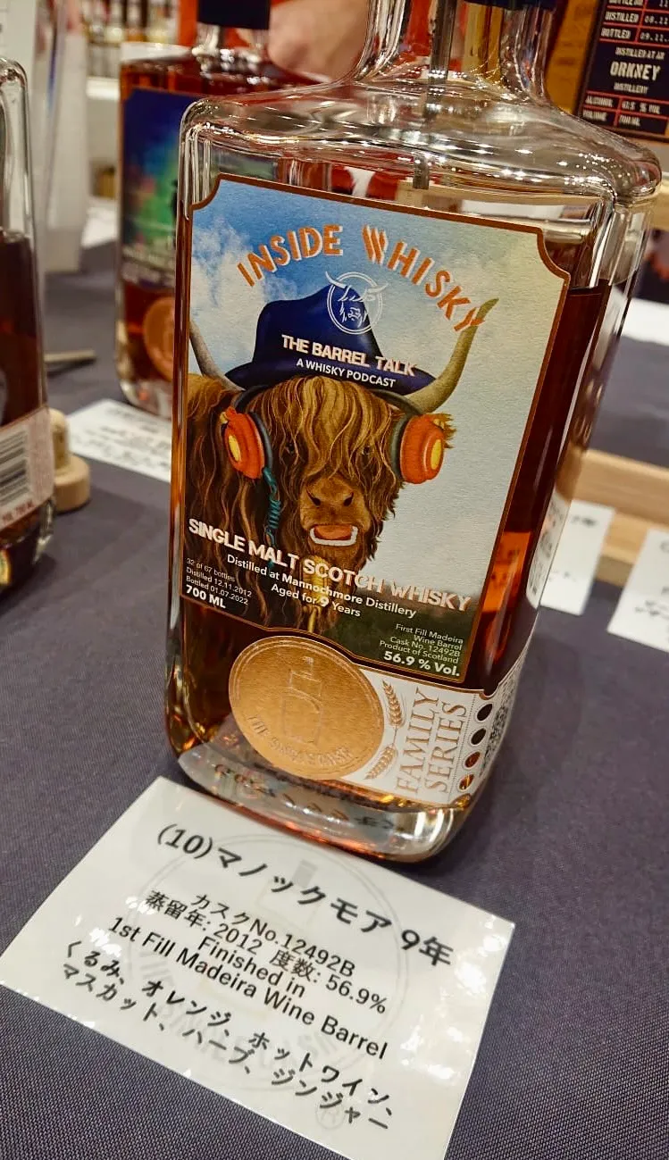 ブルータス試飲即売会