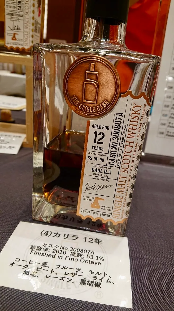 ブルータス試飲即売会