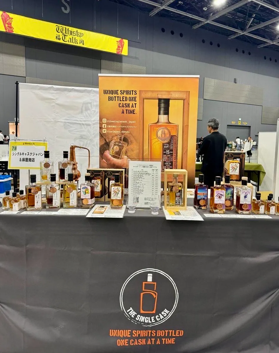 ウイスキートーク福岡