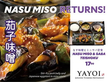 2023/08/31　Nasu Miso Returns!