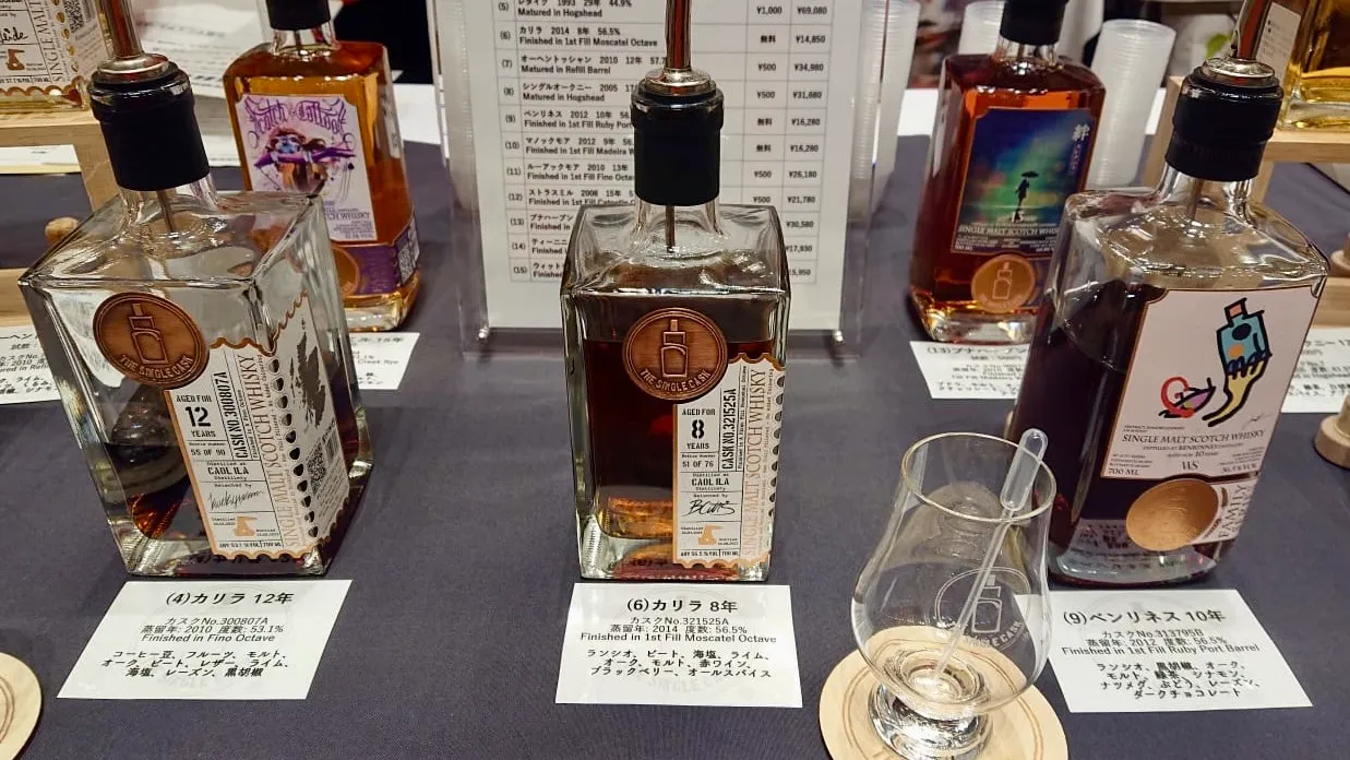 ブルータス試飲即売会